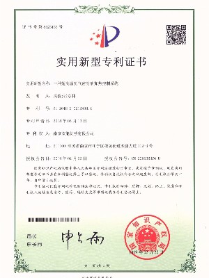 合作伙伴三